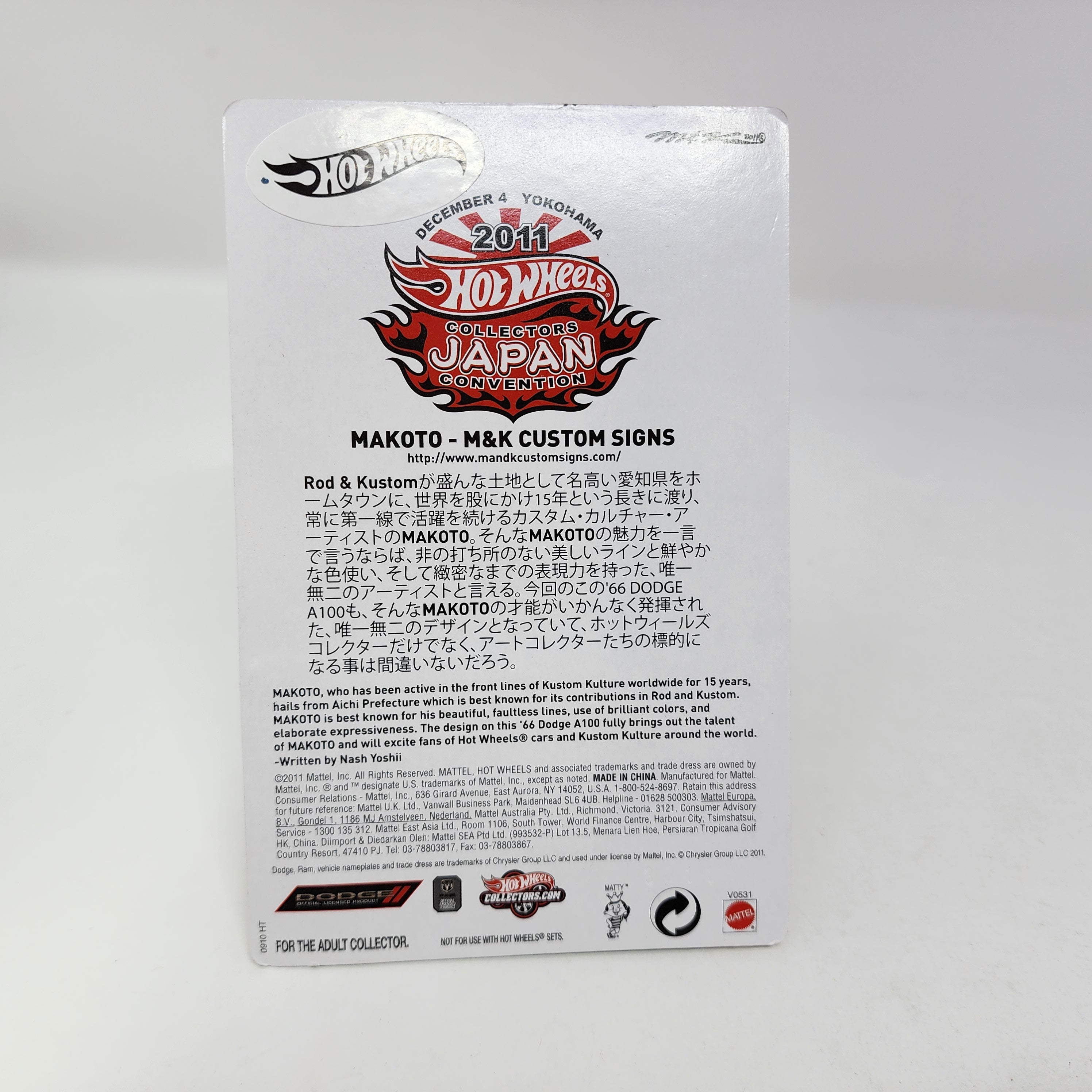 66 Dodge A100 * Hot Wheels 2011 Japan Convention