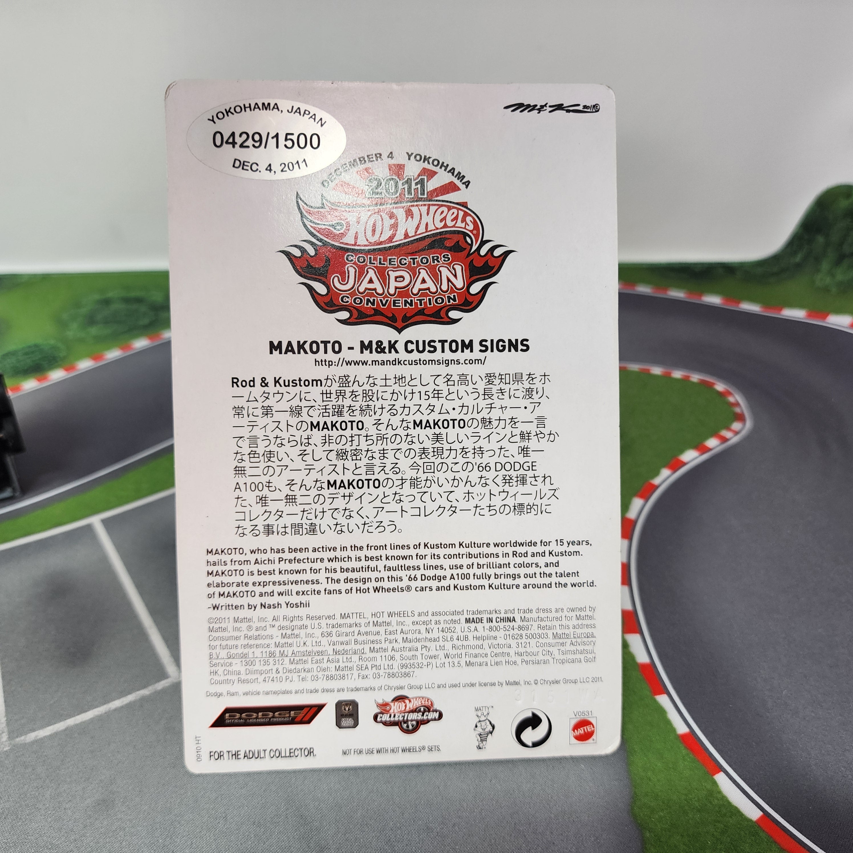 Japan Convention Makoto 66 Dodge A 100 * 2011 Hot Wheels