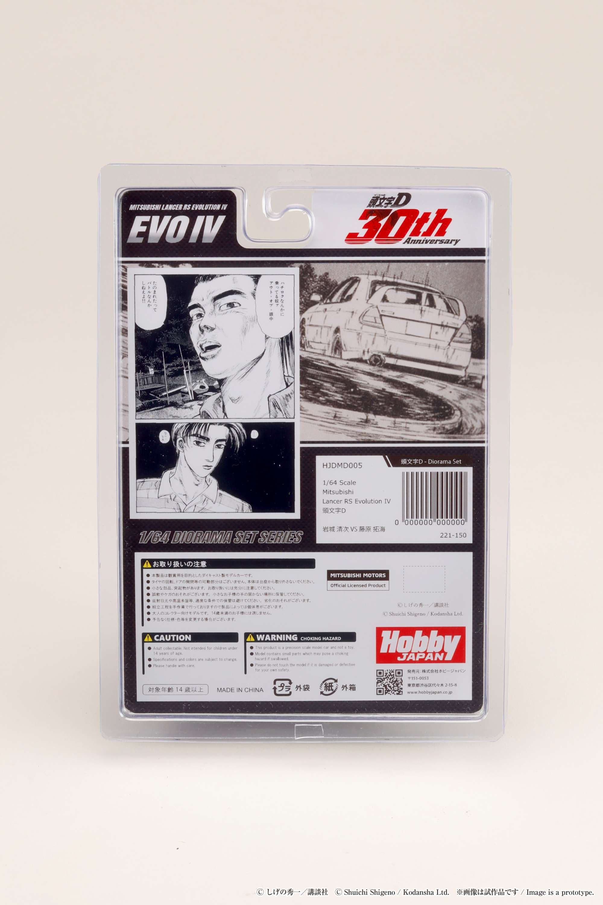 Hobby Japan 1:64 Mitsubishi Lancer RS Evolution III / INITIAL D Seiji Iwaki VS Takumi Fujiwara